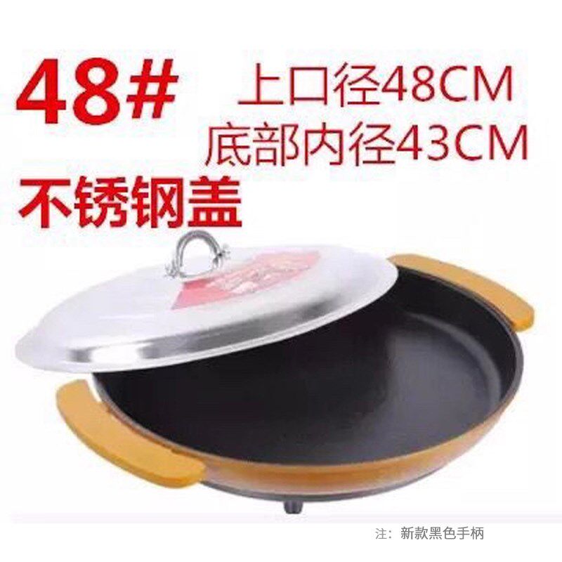 大号电煎锅平底锅插电多功能料理锅商用单面电饼铛煎包烙饼锅家用