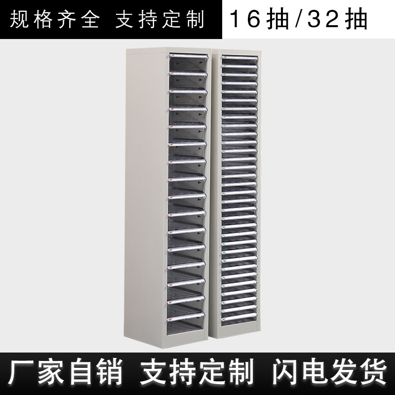单列桌面文件柜抽屉式a4纸票据收纳柜多层资料分类架整理柜档案柜