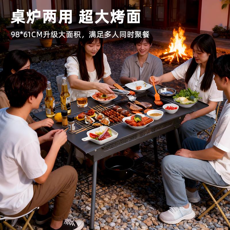 漫炉时光烧烤炉家用烧烤架户外烤肉炉庭院碳烤炉围炉一体烧烤桌子