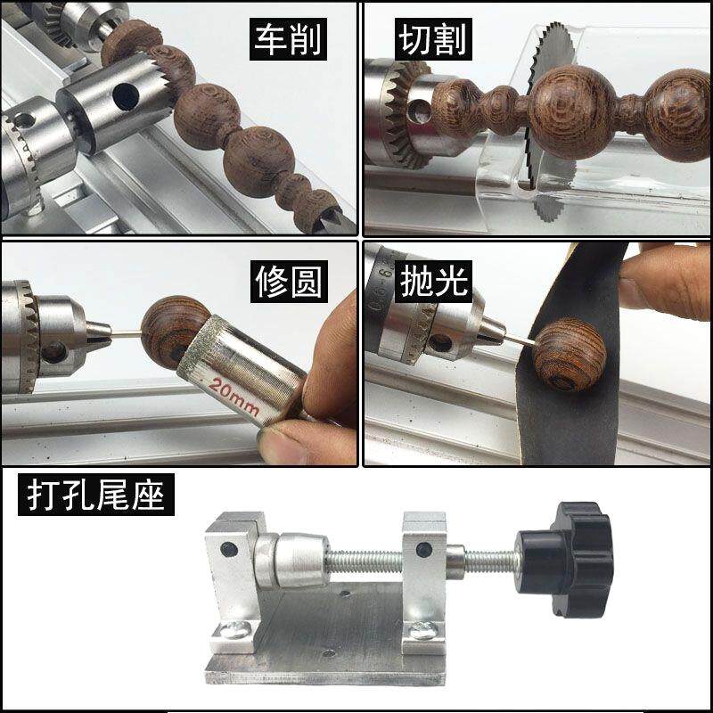 车床微型机床木工木头迷你小型车珠子佛珠机手串打孔器简易diy