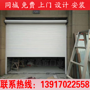 上海定制铝合金型材卷帘门车库门电动卷帘门抗风门防火门水晶卷门
