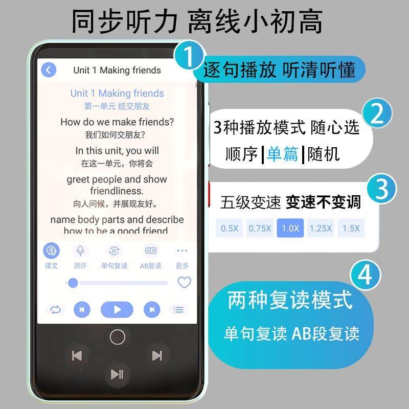阿尔法复读机英语跟读听力宝随身听播放器磨耳朵小学初高中学习机