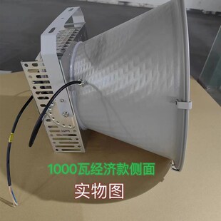 led塔吊灯600W2000W球场厂区广场罩棚灯工地探照灯射灯户外防水灯