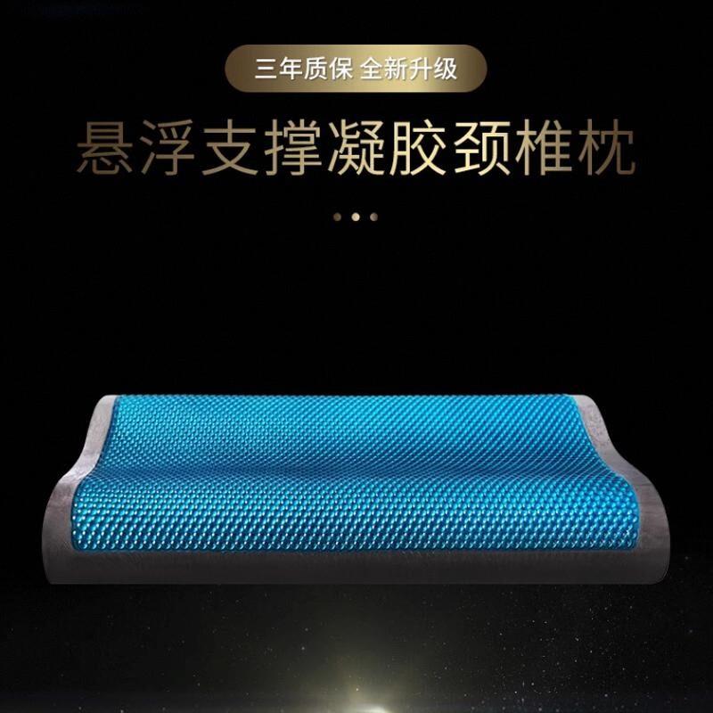 夏季清凉凝胶枕头助睡眠护劲椎颈椎枕记忆棉慢回弹睡觉专用护颈枕
