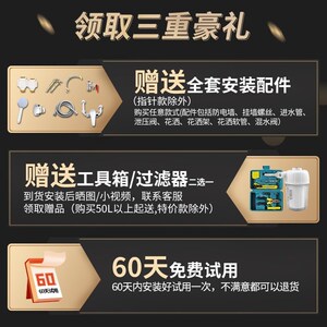万保莱储水式圆桶扁桶热水器电家用速热洗澡卫生间40升5060租房