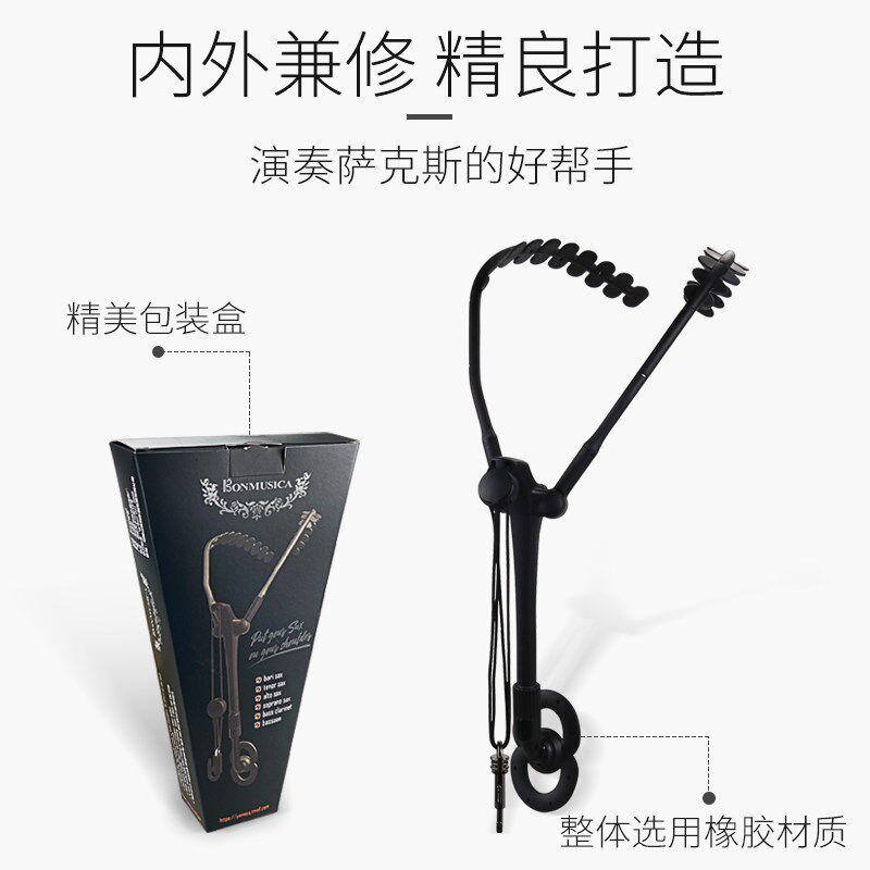 萨克斯双肩背带降e中音萨克斯管挂带脖带背带次中音高音保护颈肩