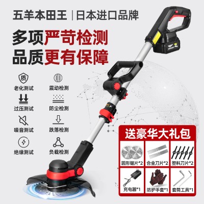 进口无刷锂电割草机家用多功能除草机 一机多用打草机高枝锯组合