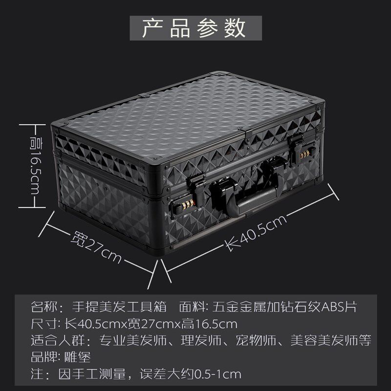 新款网红美发工具箱发型师专用高端密码锁收纳箱理发店庞物收纳箱