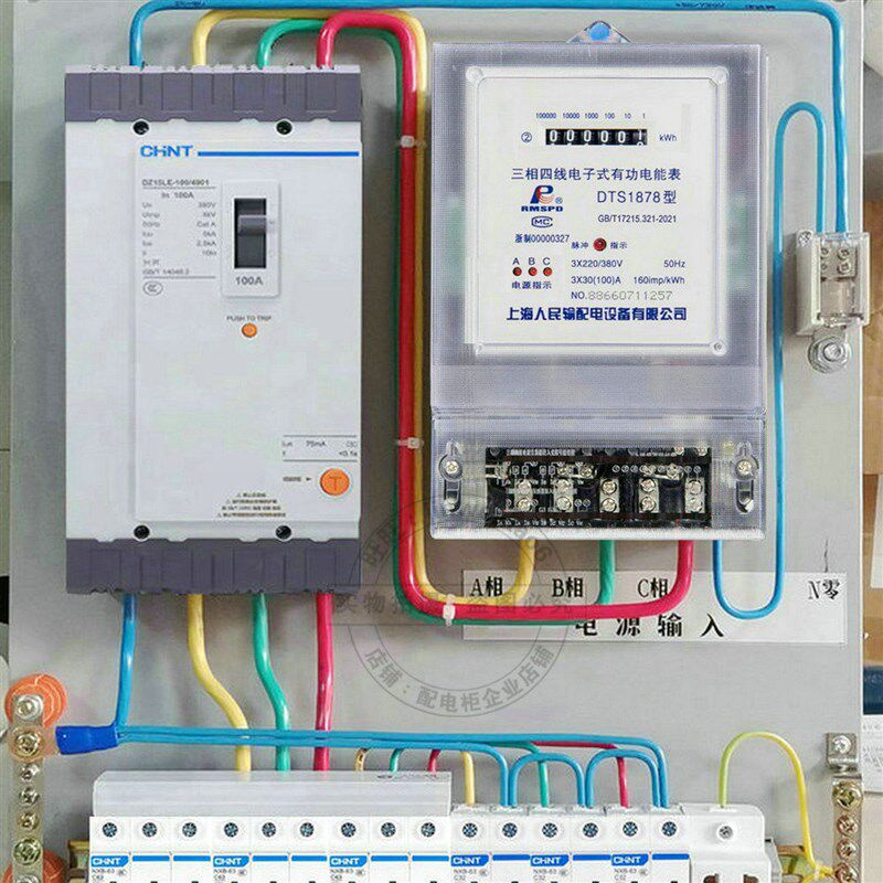 成套380v三相四线电表箱100A开关断路器动力互感器计量配电箱明装