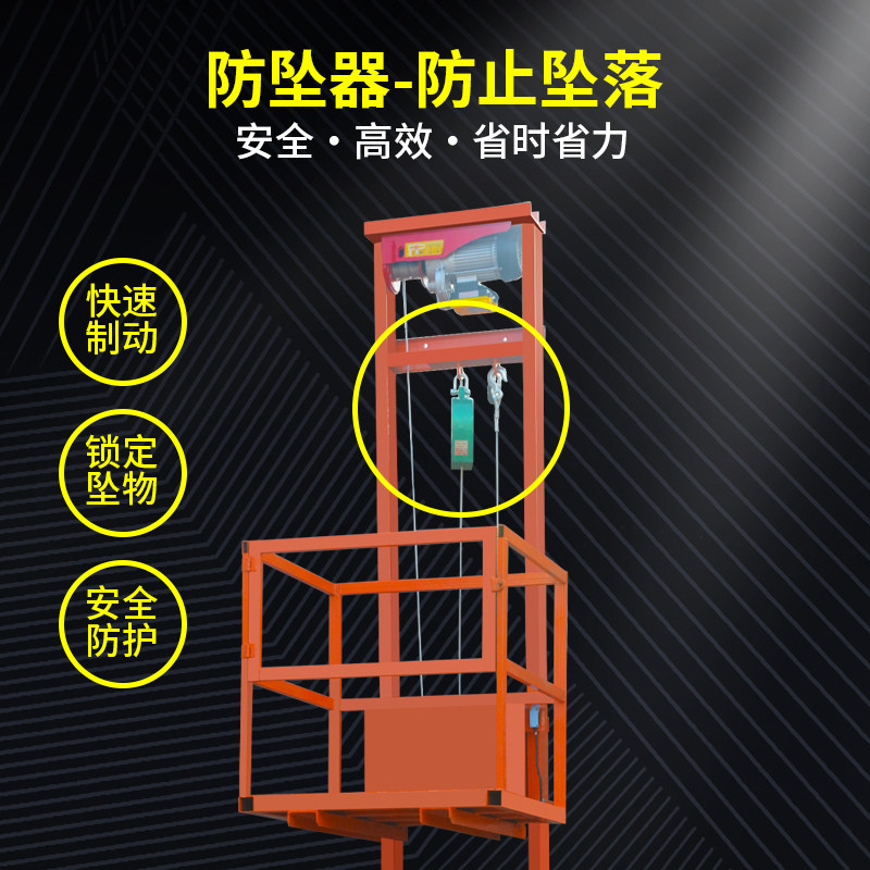 电动液压升降机梯提升导轨式家用单轨平台固定仓库小型简易货梯子