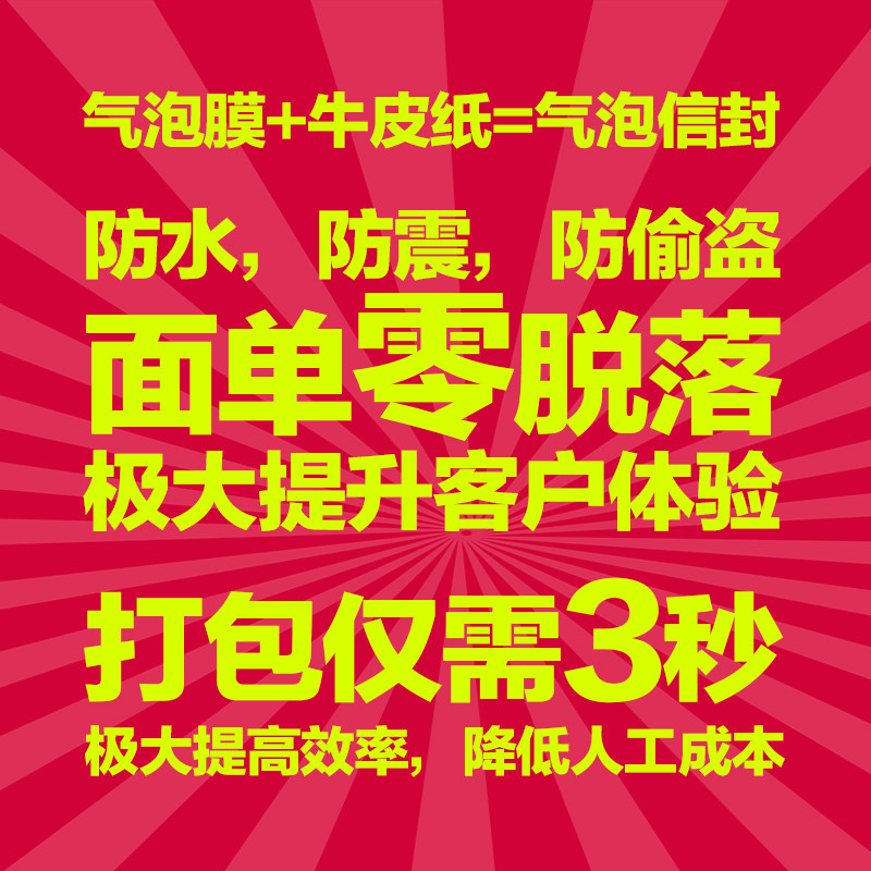 13*15cm加厚气泡信封袋黄色牛皮纸袋快递包装气泡袋信封包邮
