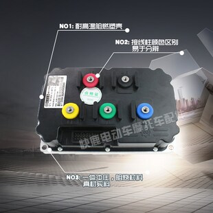 电动车控制器通用版/小牛版ND72240/72450/72680/72890电动车电摩