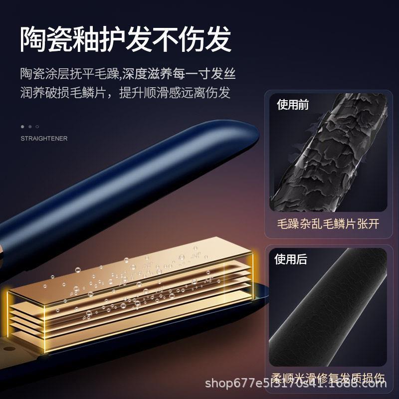 新款电夹板110V美规直板夹不伤发负离子学生拉直卷发棒器跨境日规