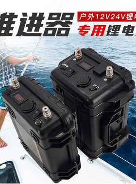 锂电池12V24V48V足容量100Ah200AH大功率推进器户外便携式锂电瓶