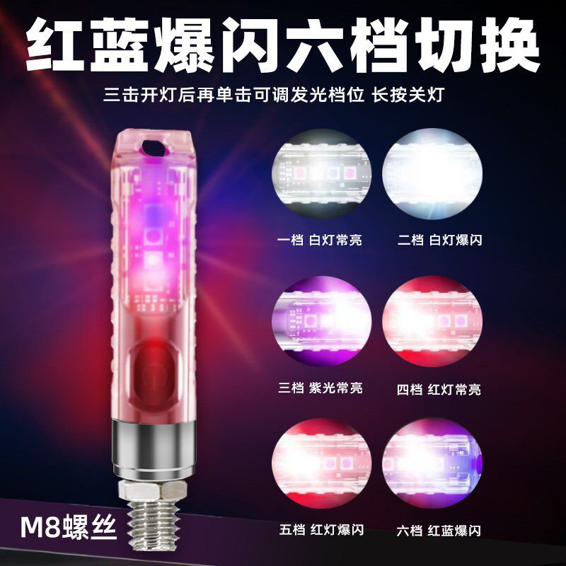 摩托车旗杆带灯伸缩红蓝爆闪充电闪光灯车后尾箱延长钢板支架红旗
