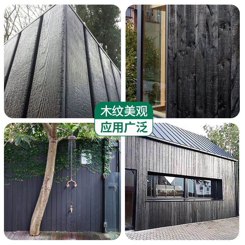 碳化木深度火烧木板防腐木烧杉板黑色旧木纹板实木龟裂纹炭化木条