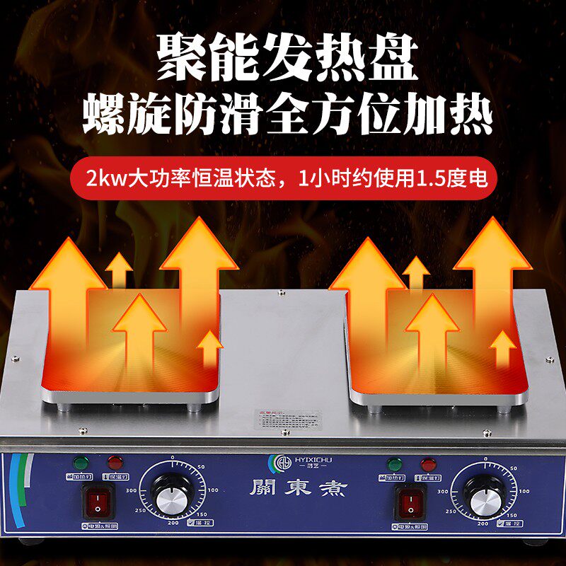 关东煮机器商用串串香锅鱼丸麻辣烫机设备摆摊小吃防尘罩18格双缸