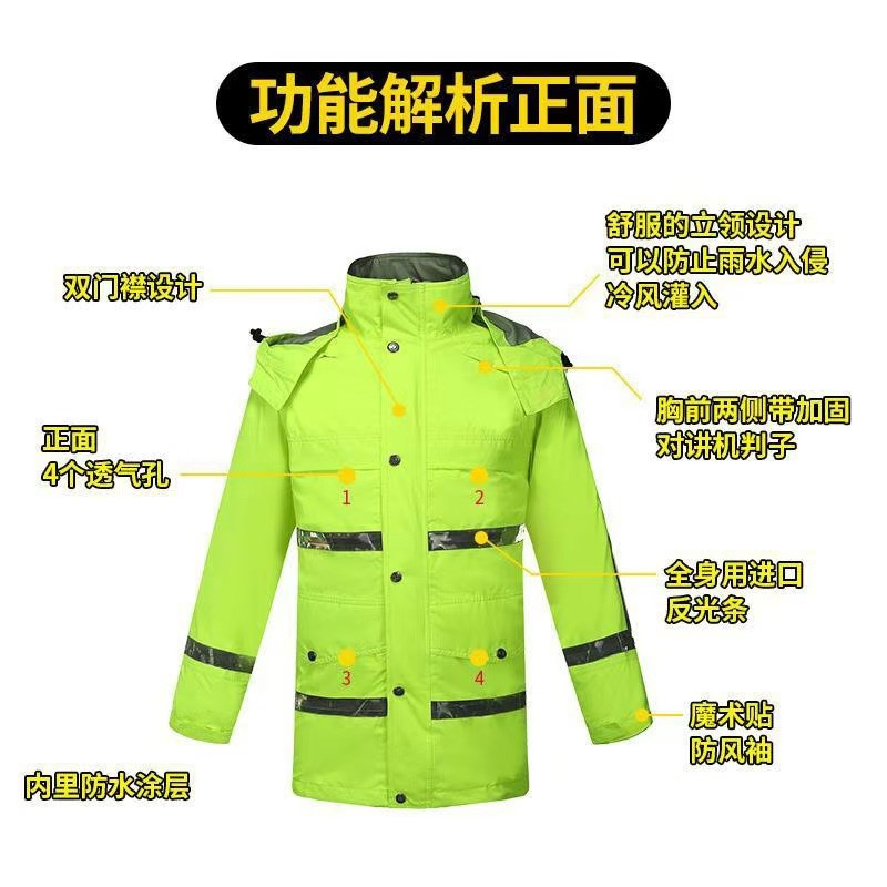 户外执勤反光雨衣交通安全服保安巡逻救援三层复合布制式雨衣套装
