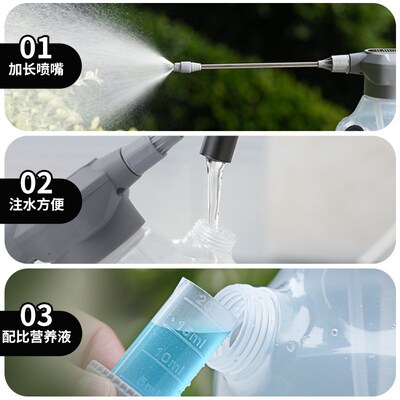 充电式电动喷壶浇花喷水壶家用洒小型喷雾器自动喷头清洁专用消毒