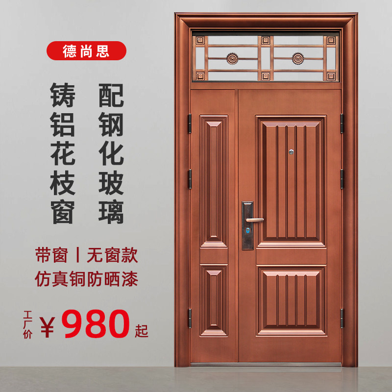 入户门带气窗防盗门家用钢质通风玻璃真铜室外庭院进户大门子母门