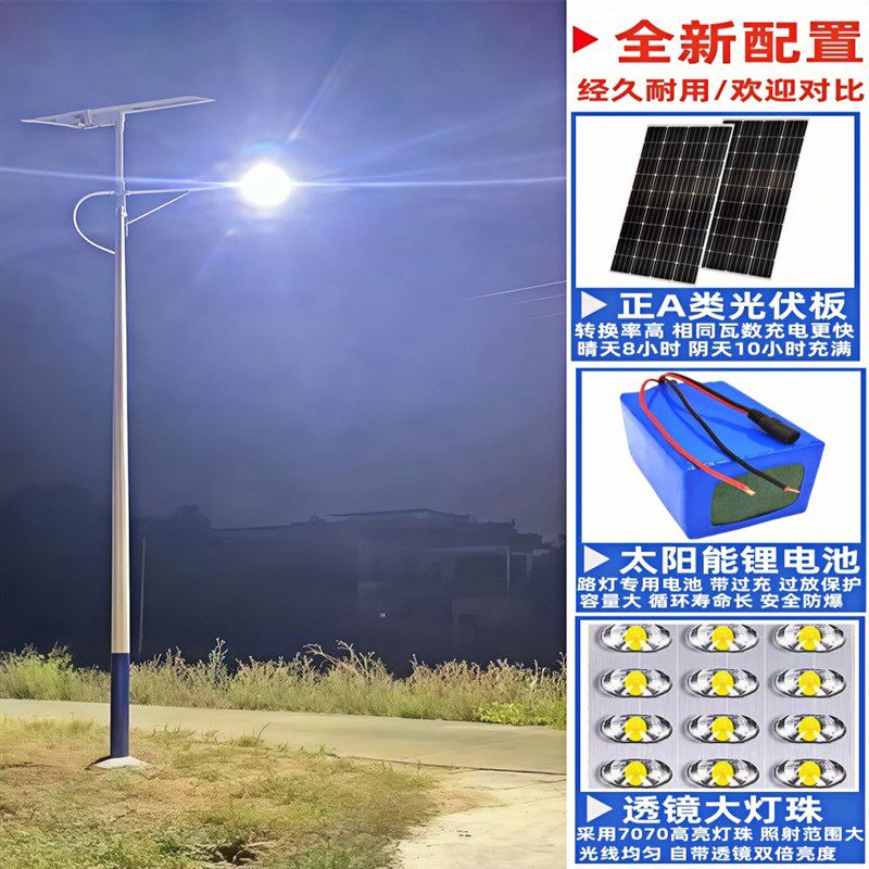 太阳能路灯户外灯6米5米农村路灯led太阳能路灯头高杆灯庭院灯路