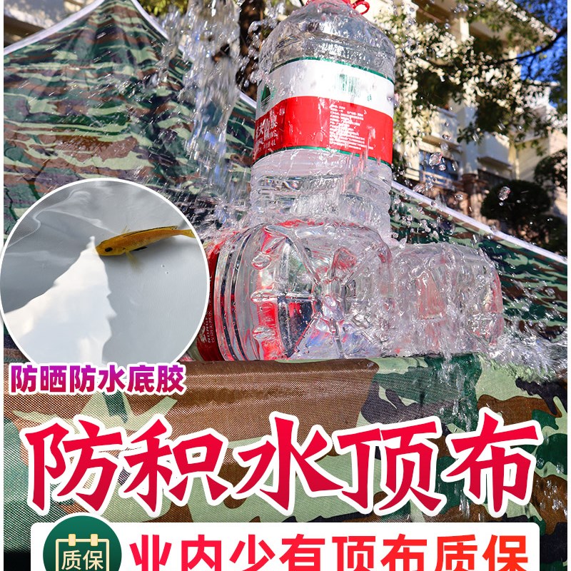 迷彩加粗折叠户外促销停车棚遮阳摆摊广告伞四角地摊摆摊大伞雨棚