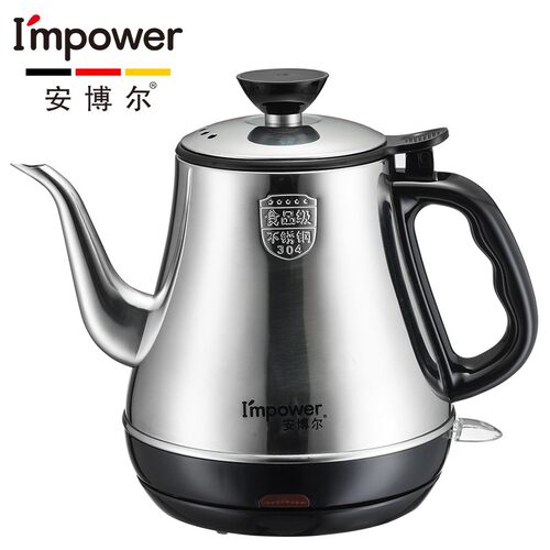 安博尔304电热水壶泡茶烧水小容量长嘴壶不锈钢功夫茶泡茶电水壶