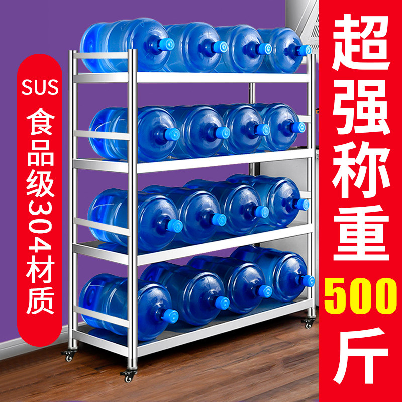 可移动304不锈钢厨房置物架双面围栏家用储物架大容量易清理货架