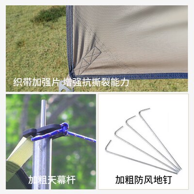 天幕帐篷户外便携野餐露营装备涂银银胶防雨防晒遮阳棚