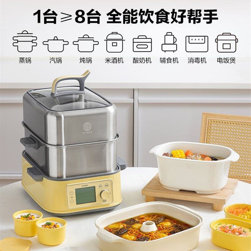 *北鼎全钢电蒸锅多功能家用一体锅大容量蒸炖锅全自动预约蒸箱G76