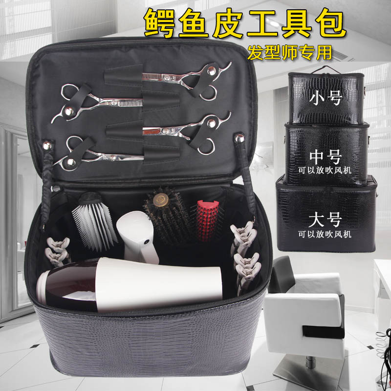 理髲店手提美发工具箱发型师专用多功能收纳大容量个性定制剪刀包图片