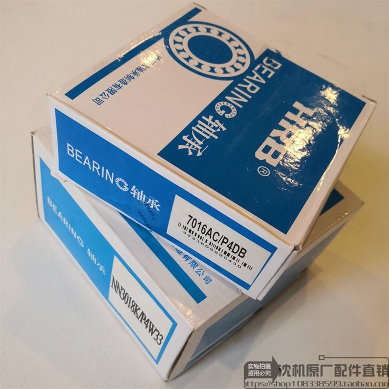 沈阳数控车床CAK4085NJ NI 主轴轴承 7016ACTA/P4/ NN3018K/P4