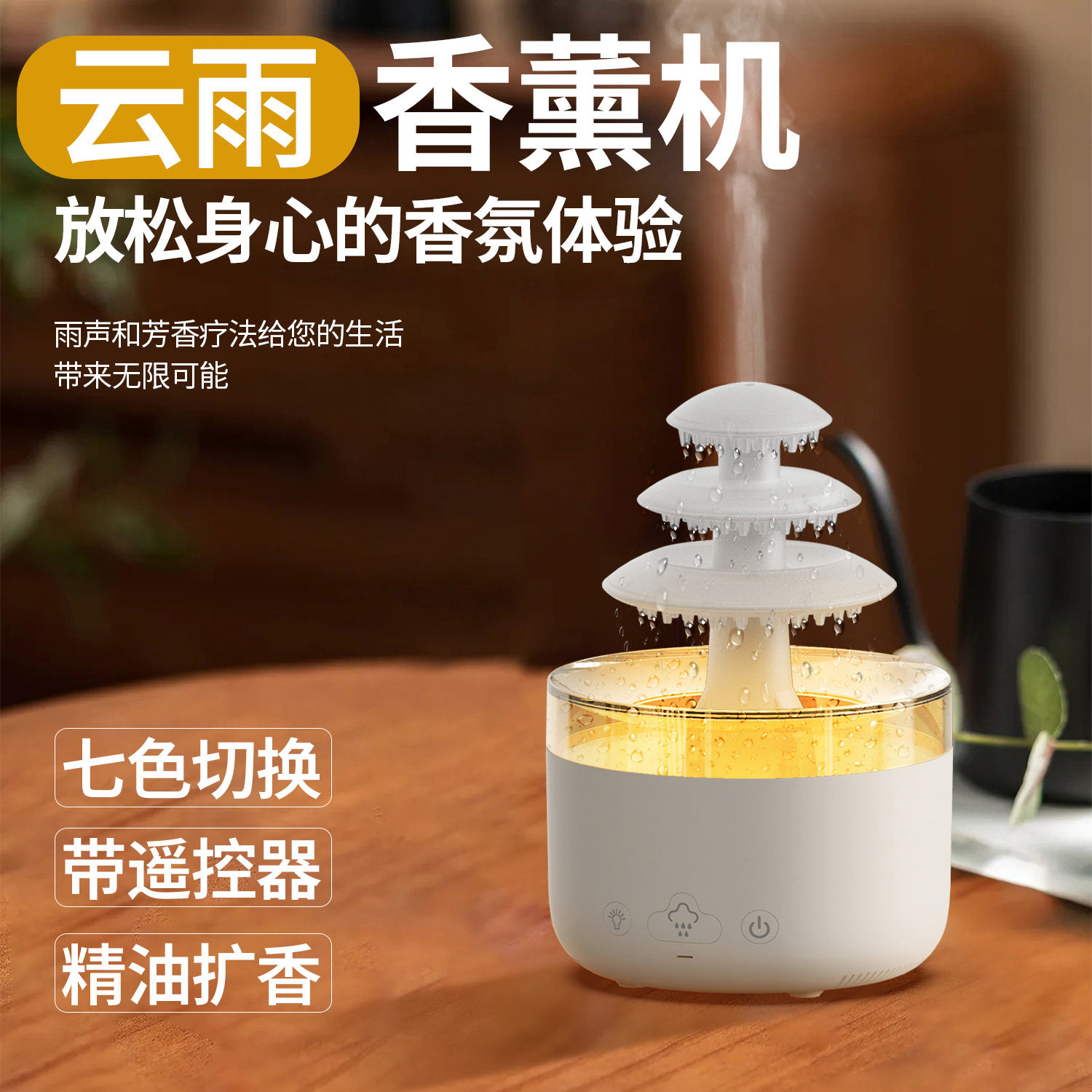 室内香薰机加湿器一体2024新款卧室家用静音大雾量雾化器孕妇婴儿