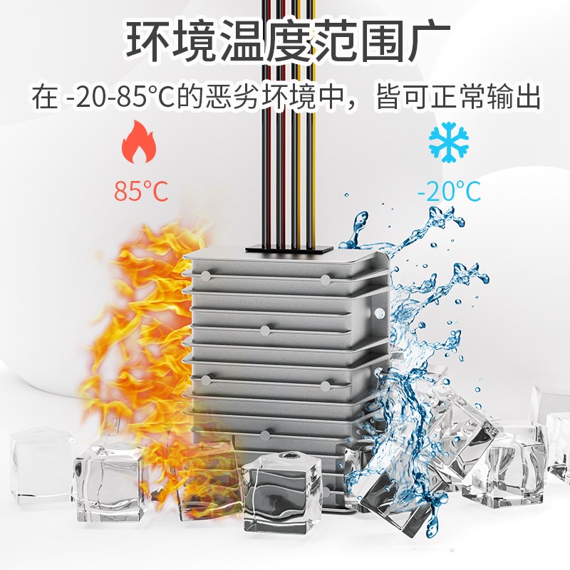 12V24V36V升48V2A5A6A10A直流升压模块24V转48V电源转换器升压变