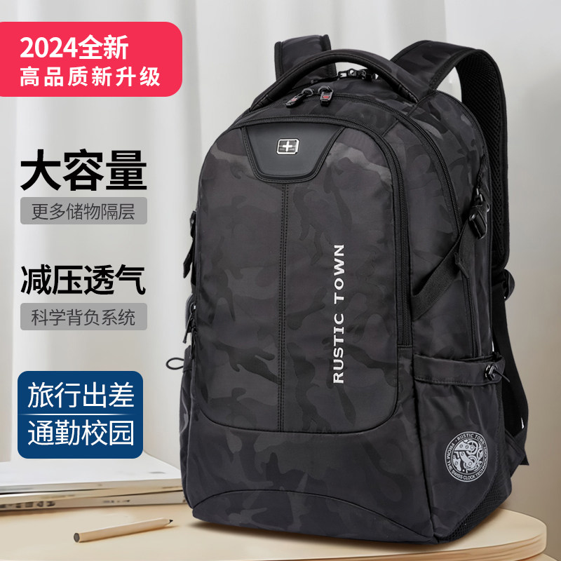 瑞士双肩包大容量男士商务电脑背包旅行大学生高中初中学生书包男