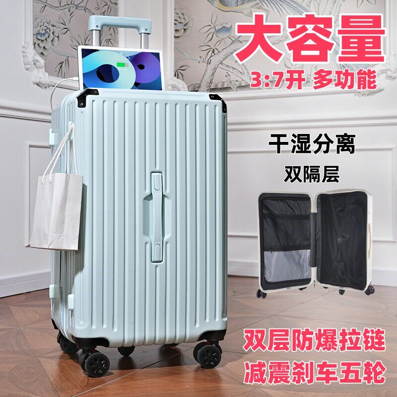 大容量行李箱女大型尺寸万向轮多功能拉杆旅行箱密码箱包