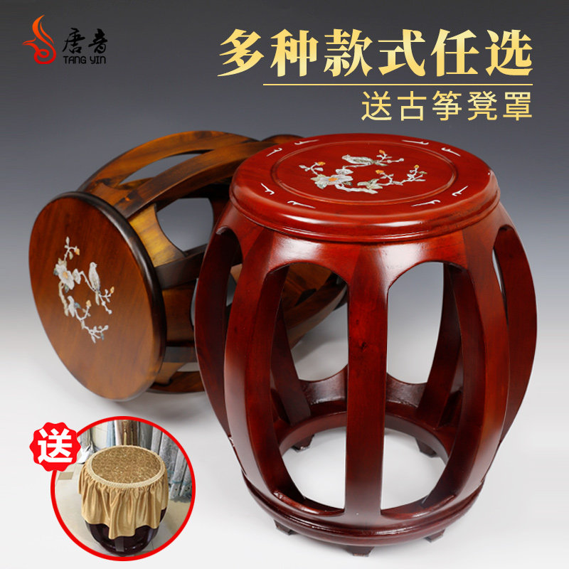 实木敦煌古筝凳单人琴凳特价清仓儿童专用古筝凳