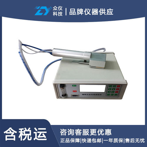 TDS/PH/TEMP三合一泳池测试笔