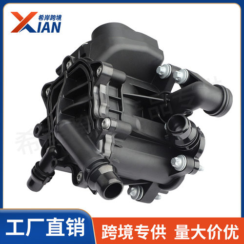 11537644811全新节温器适用宝马1 2 3 4 5 7系 B48 F22 F23 X4526