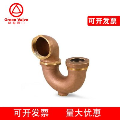 黄铜美标下水弯头Unfinished Cast Brass Sink Drain P-Trap