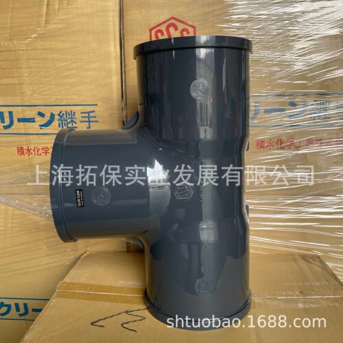 SEKISUI日本积水等径三通Cleanpvc阀门法兰弯头 45度弯头管箍125A