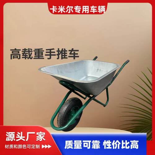 镀锌斗铁斗手推车 WB6428单轮源头工厂WB6418