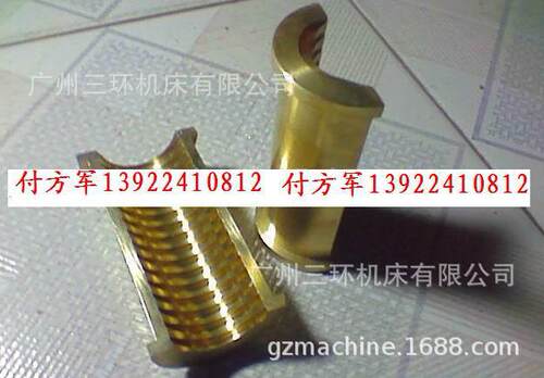 P04-C6132A1铜开合螺母