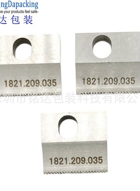 手提电动打包机ORT260 ORT130切刀 166#切刀，1821.209.035切刀