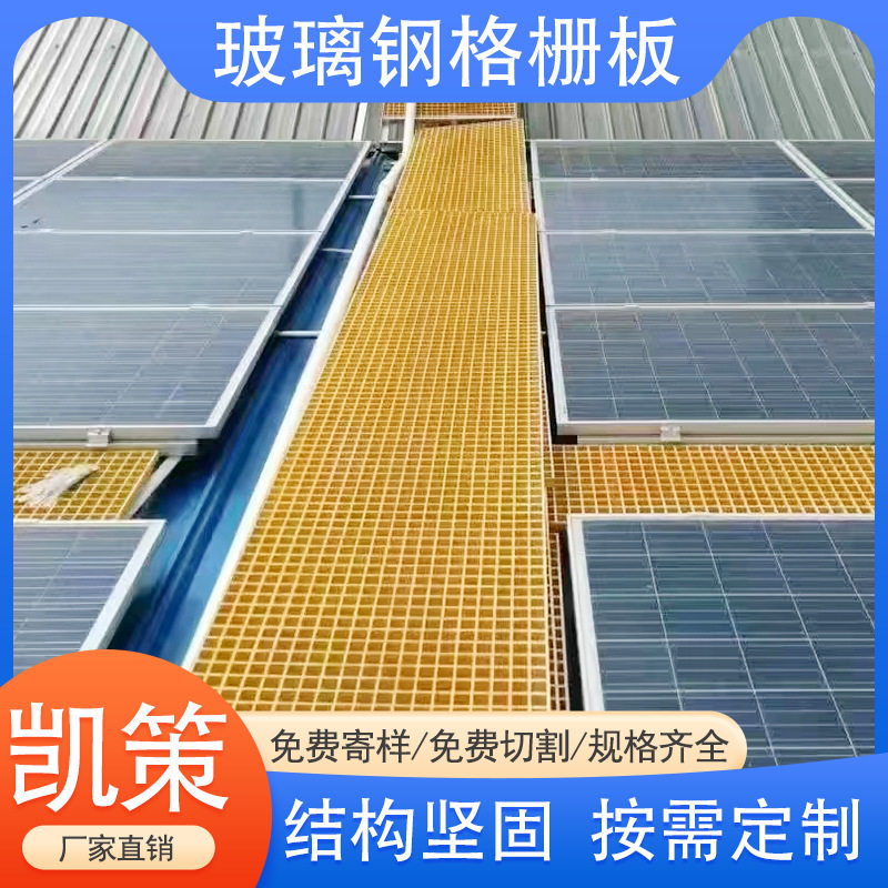 玻璃钢格栅板洗车房地格栅洗车店格栅板盖板树篦子网格板面排水沟图片