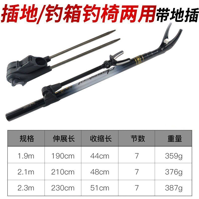 渤洋碳素炮台支架羊角头滑轮带地插钓鱼野钓短节超轻硬多功能竿架