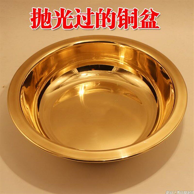 纯铜脸盆 加厚铜盆 婚庆用品礼品 结婚脸盆 黄铜盆 风水盆
