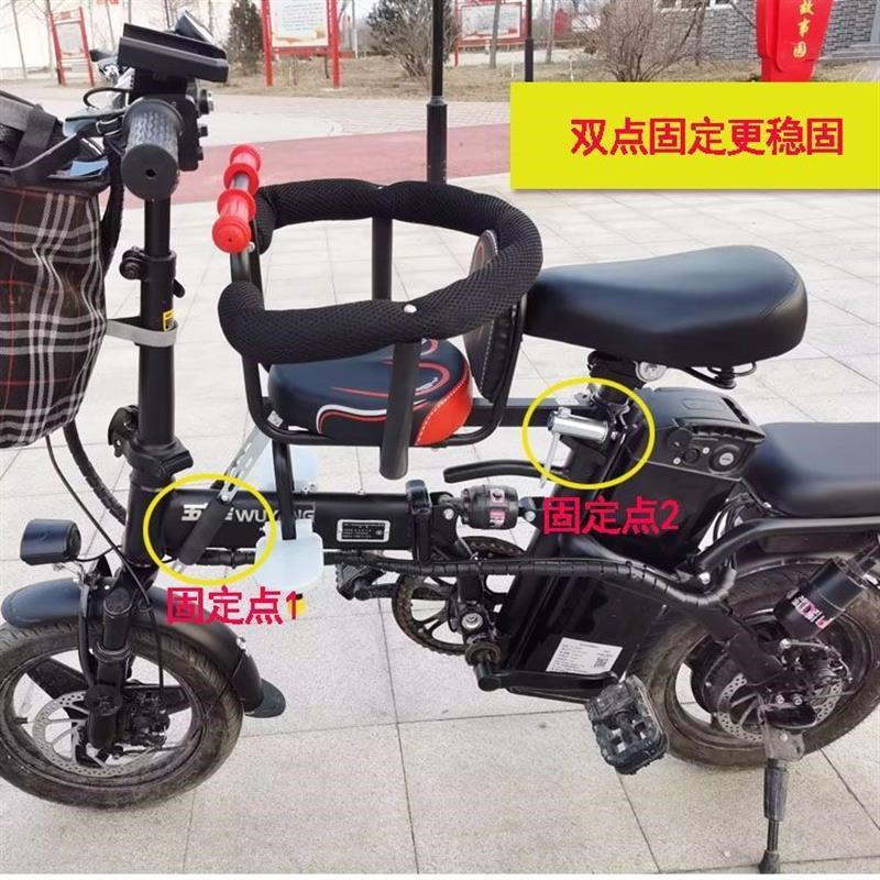 代驾电动车儿童座椅自行车前置座椅电瓶车折叠车小孩婴儿宝宝坐椅