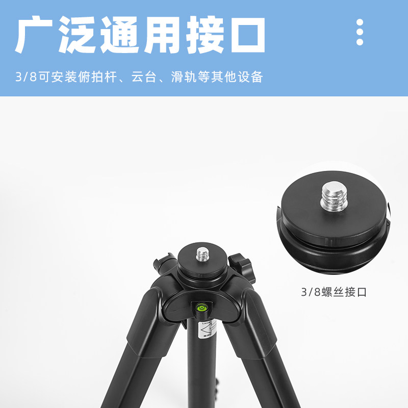 【不带云台】898X三脚架无云台滑轨专业不带云台 横竖液压阻尼云