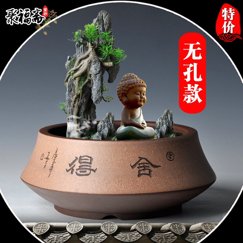 宜兴紫砂盆景盆 水培盆假山造景盆铜钱草水仙一叶莲无孔花盆清仓